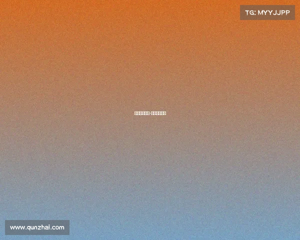 重大赛事成绩-大赛成绩公布